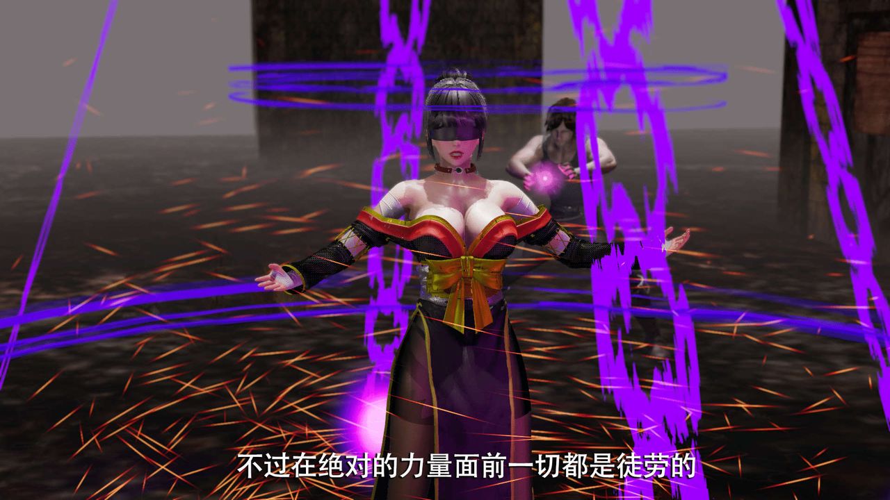 [3D]魔導世界第09話