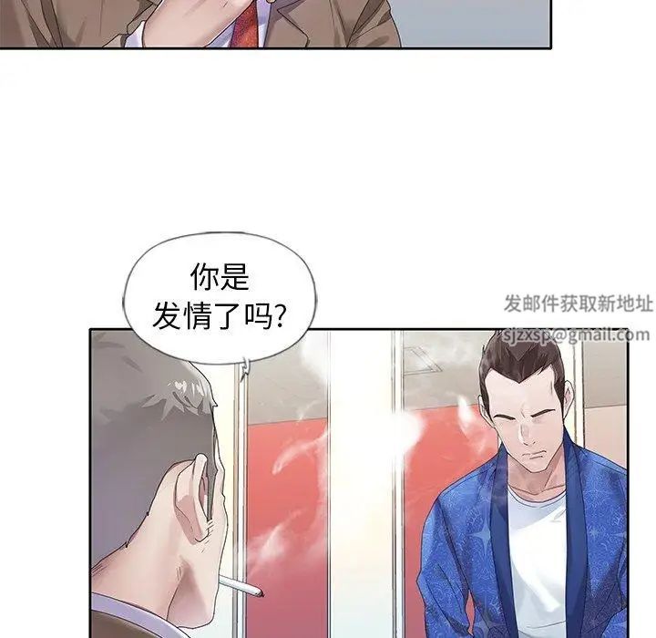 偶像养成记第21话