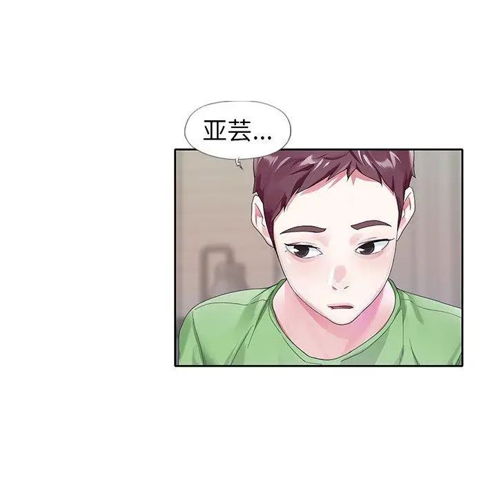 偶像養成記第21话