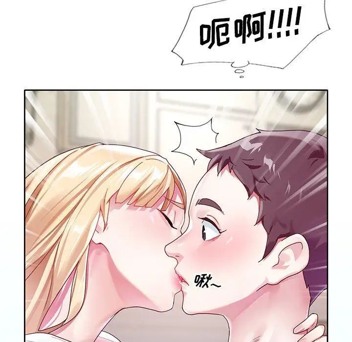 偶像养成记第21话