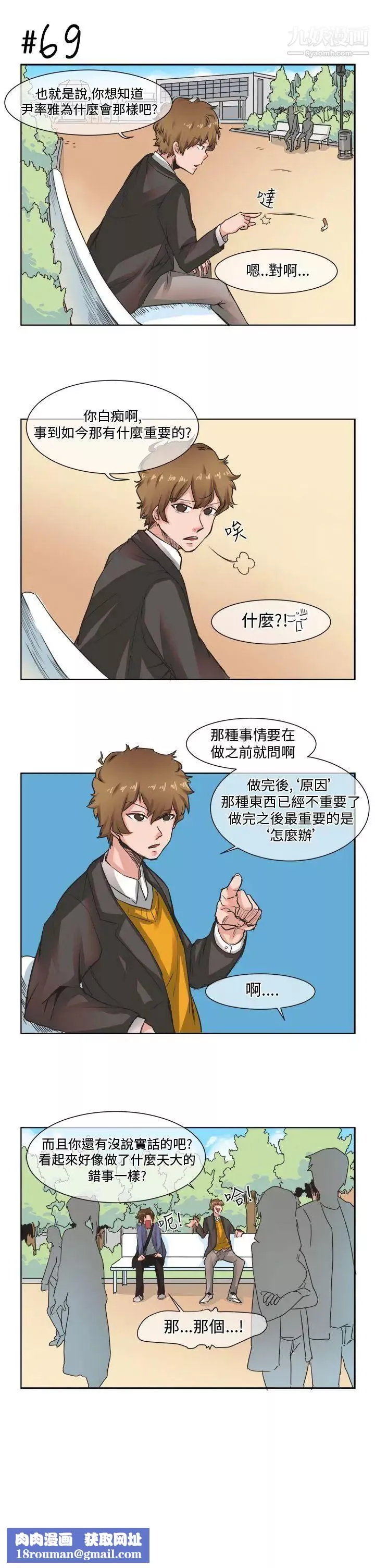 女朋友[尹率雅篇]新的寄宿生5