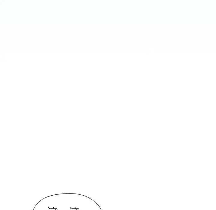 偶像養成記第22话