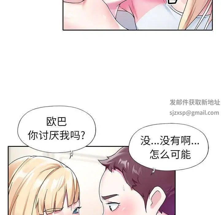 偶像養成記第22话