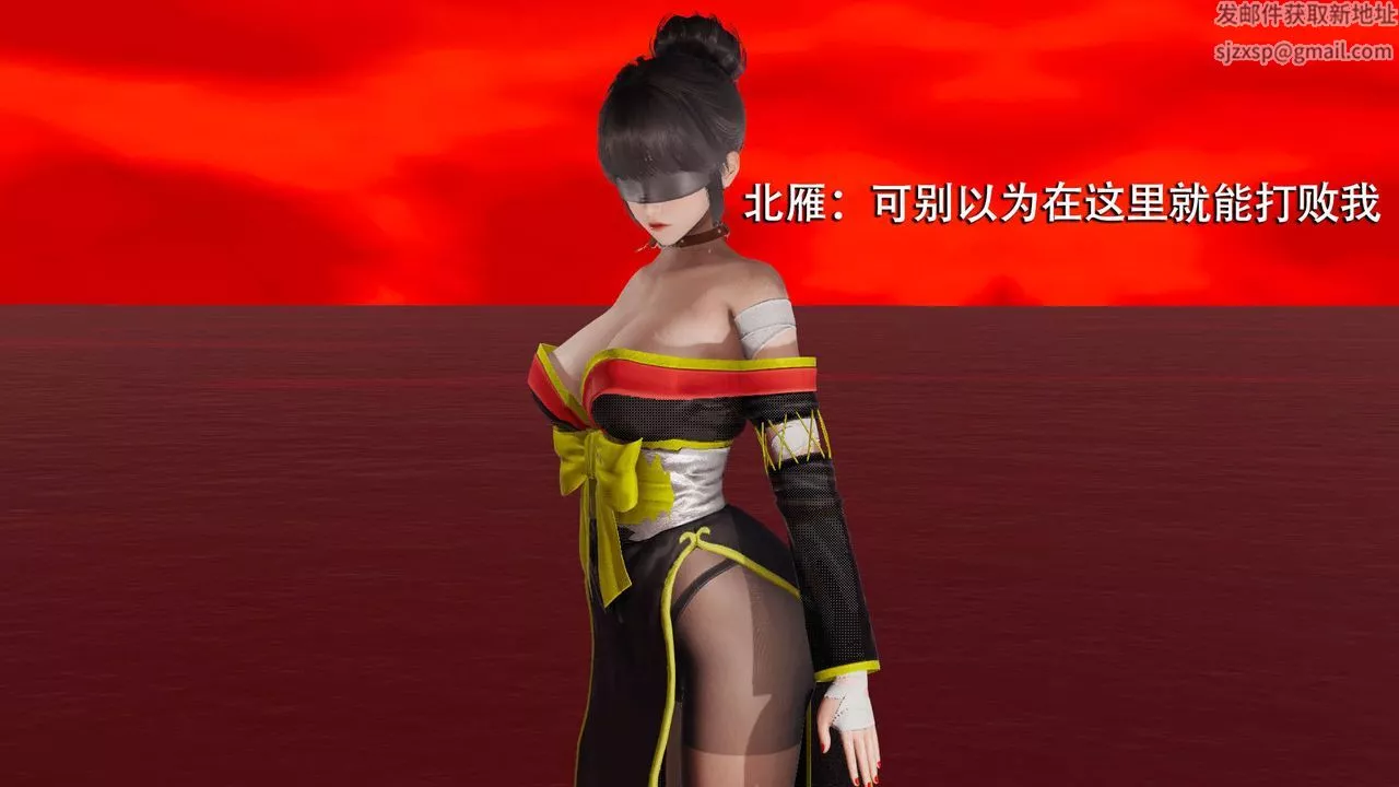 [3D]魔導世界第09話
