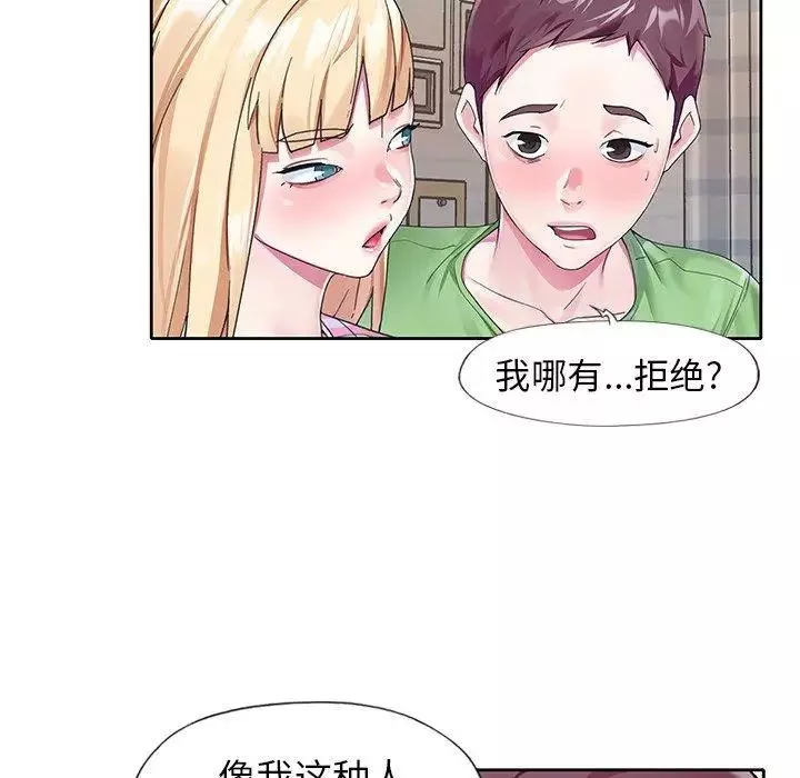 偶像養成記第22话