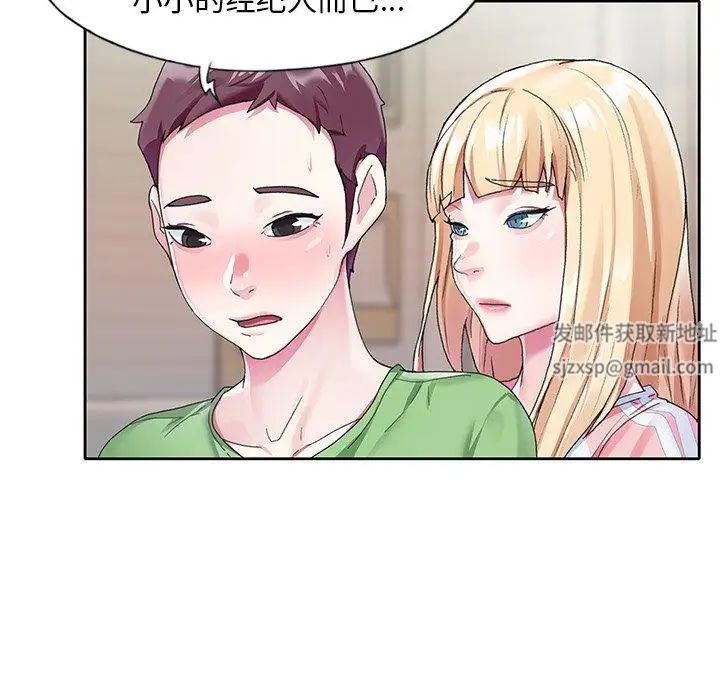 偶像養成記第22话
