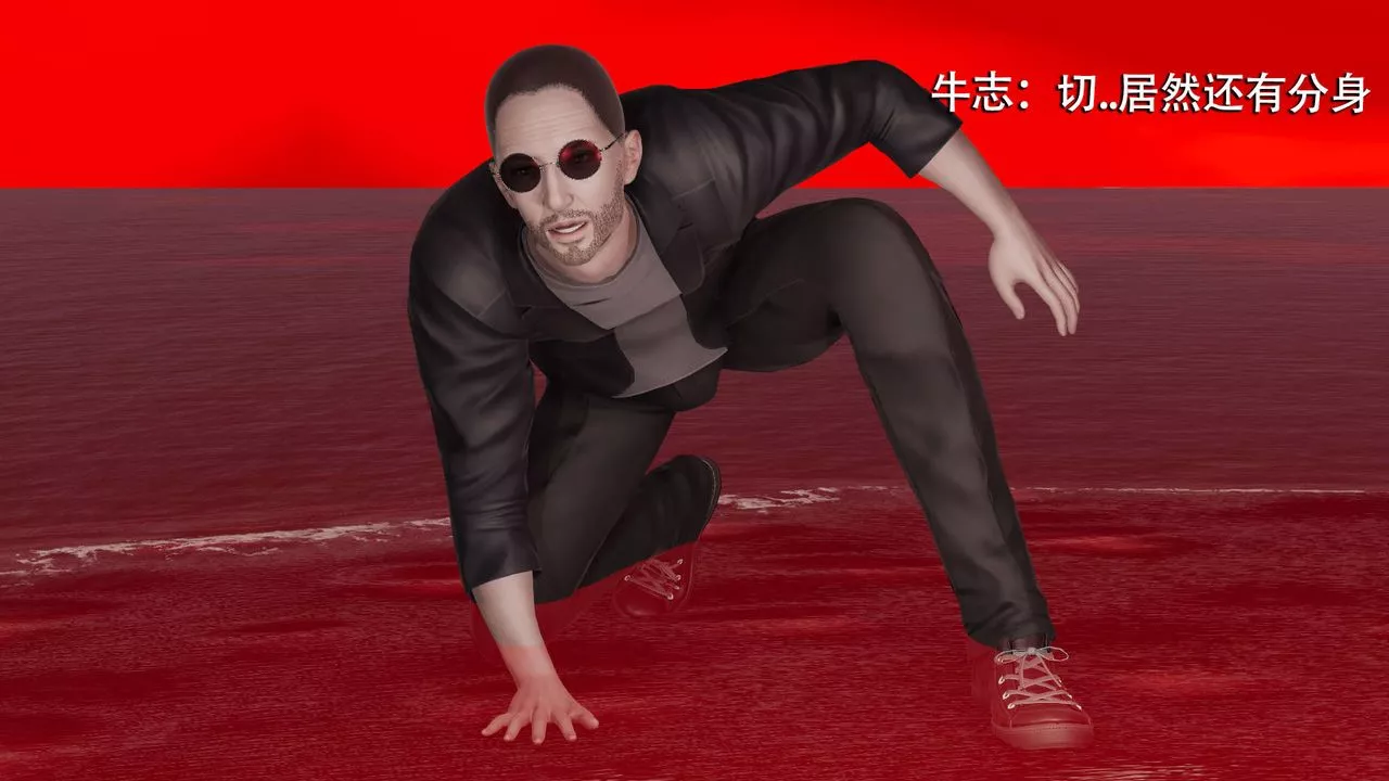 [3D]魔導世界第09話