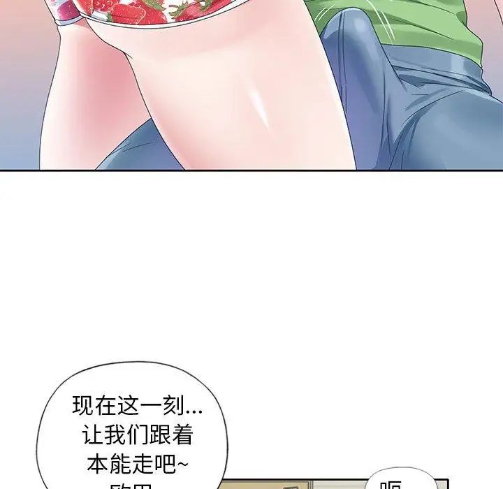 偶像養成記第22话
