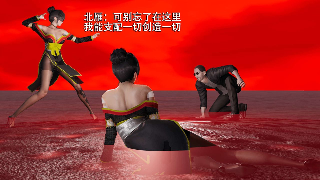 [3D]魔导世界第09话