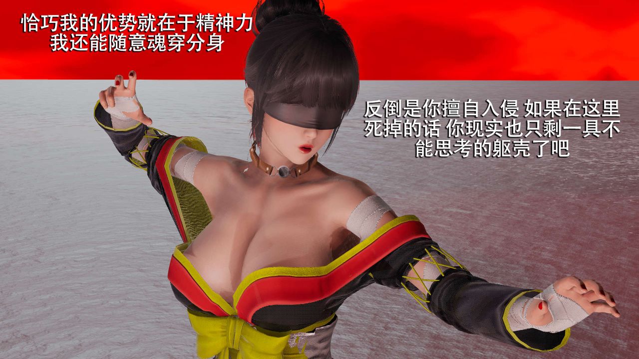 [3D]魔导世界第09话