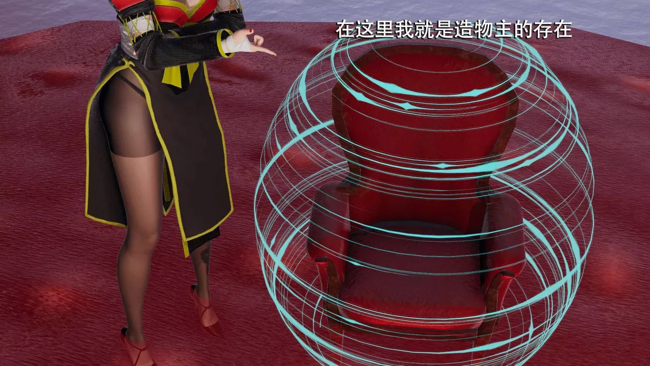 [3D]魔導世界第09話