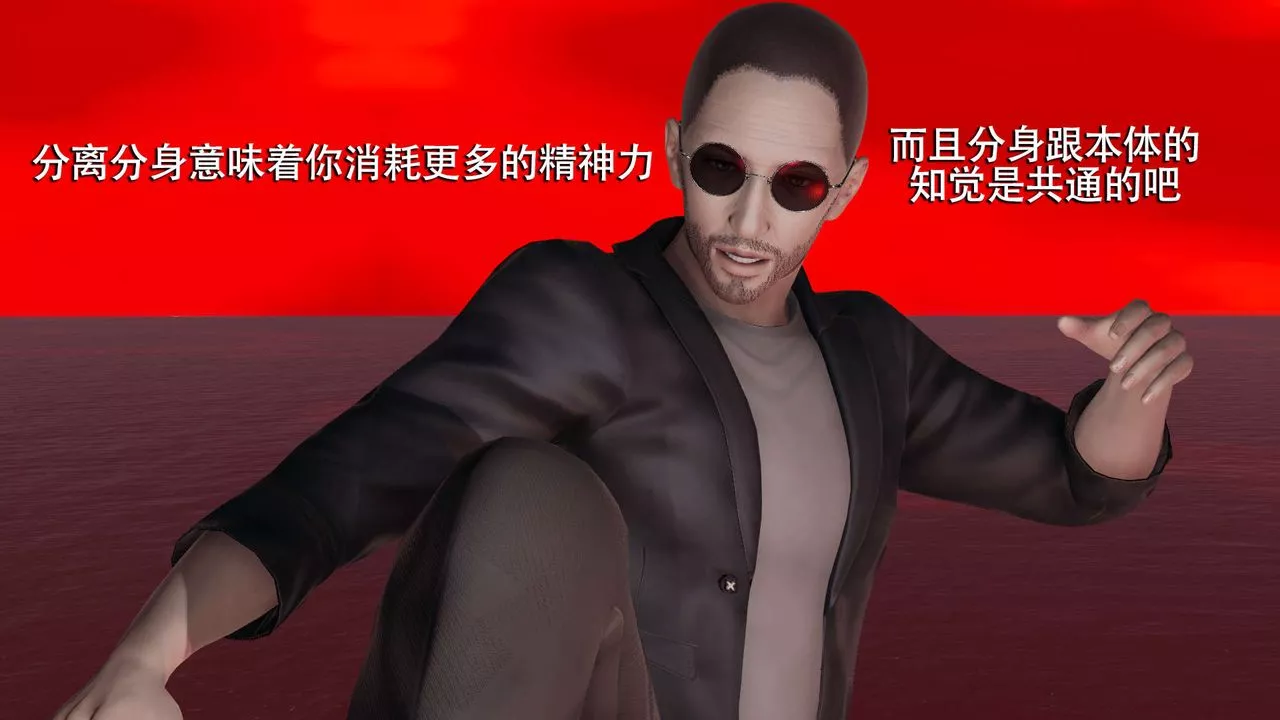 [3D]魔導世界第09話