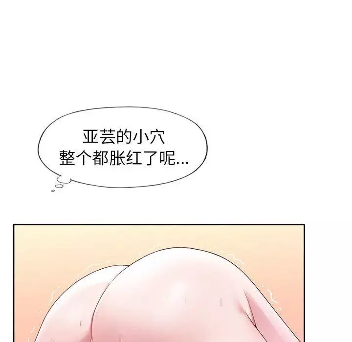 偶像養成記第22话