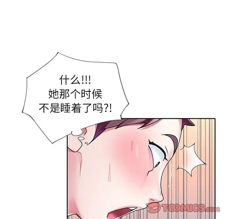 偶像養成記第22话