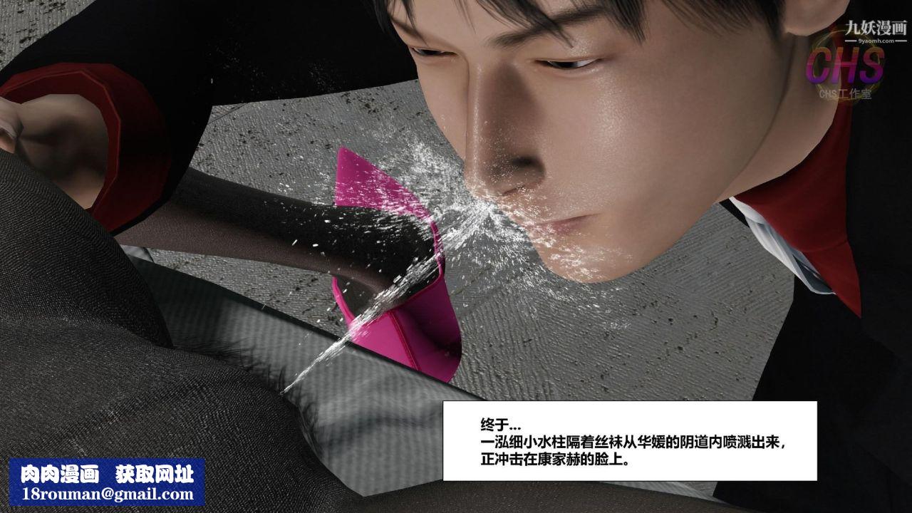 再见青春[3D]第18话