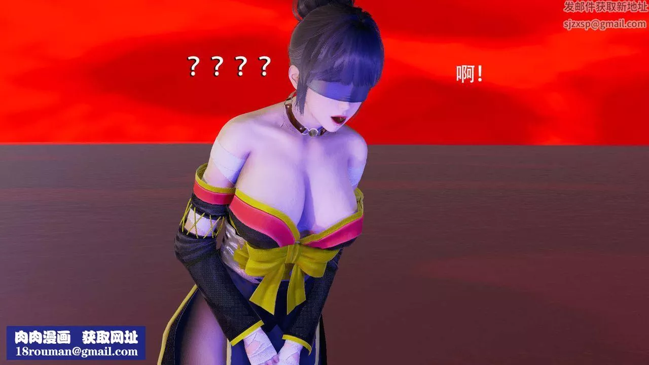 [3D]魔導世界第09話