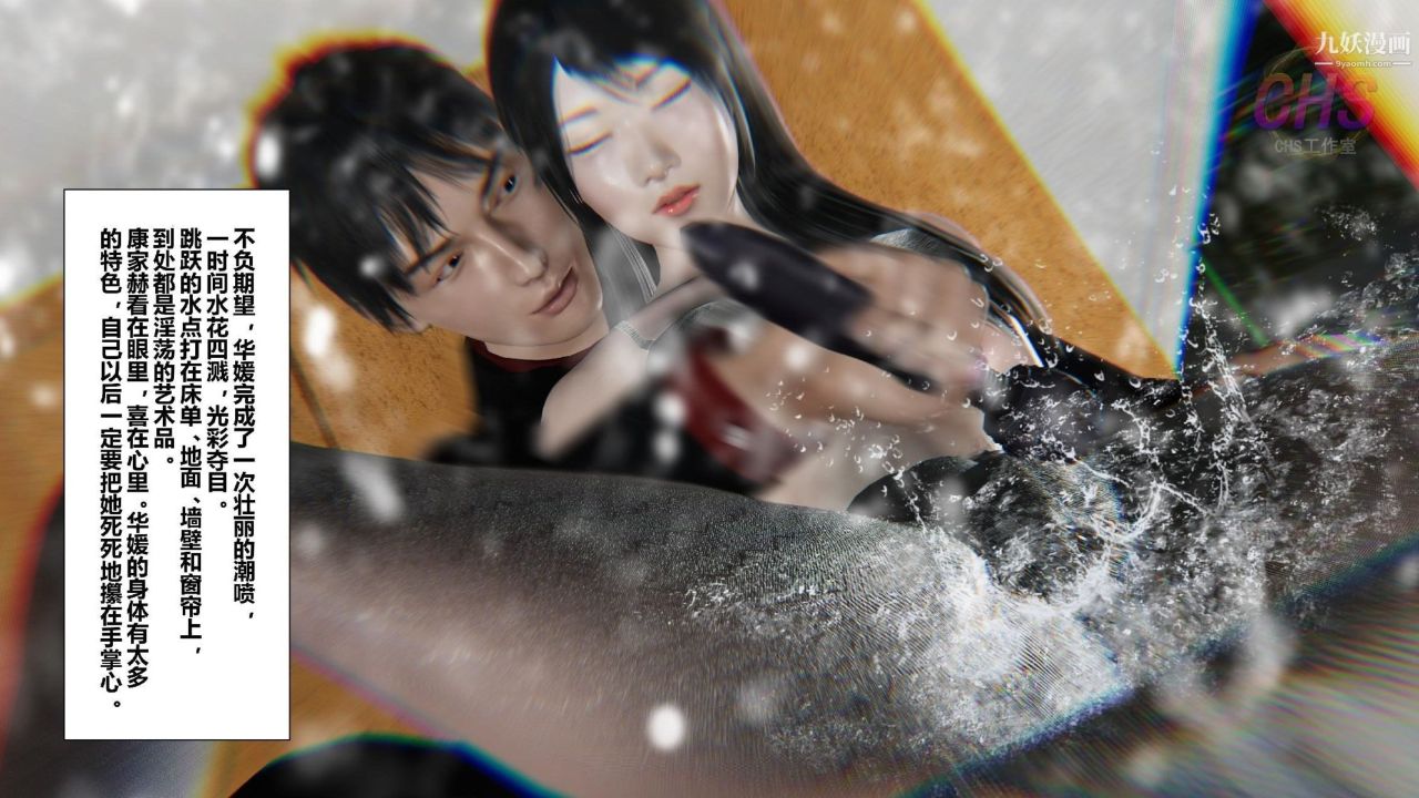 再見青春[3D]第18話