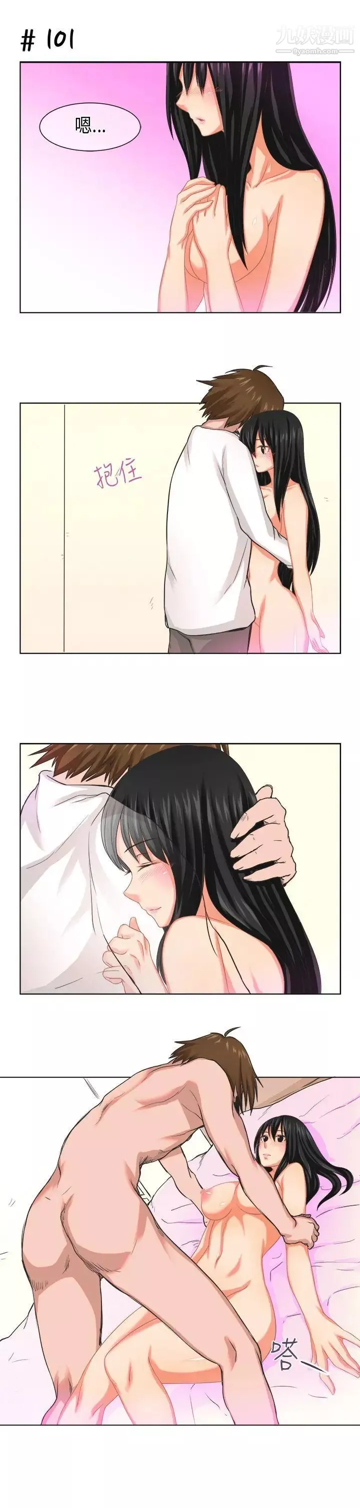 女朋友[尹率雅篇]新的寄宿生