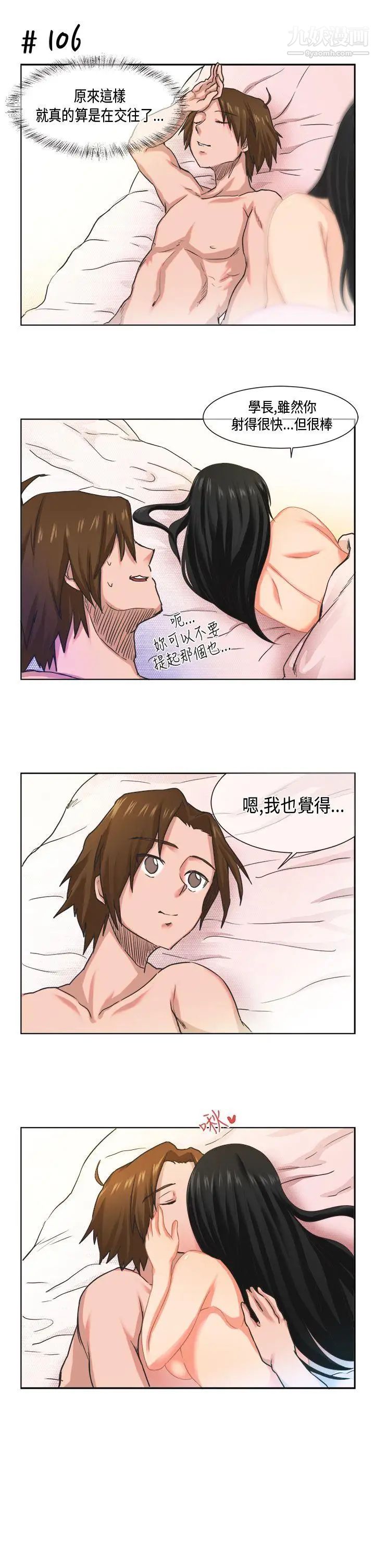 女朋友[尹率雅篇]新的寄宿生