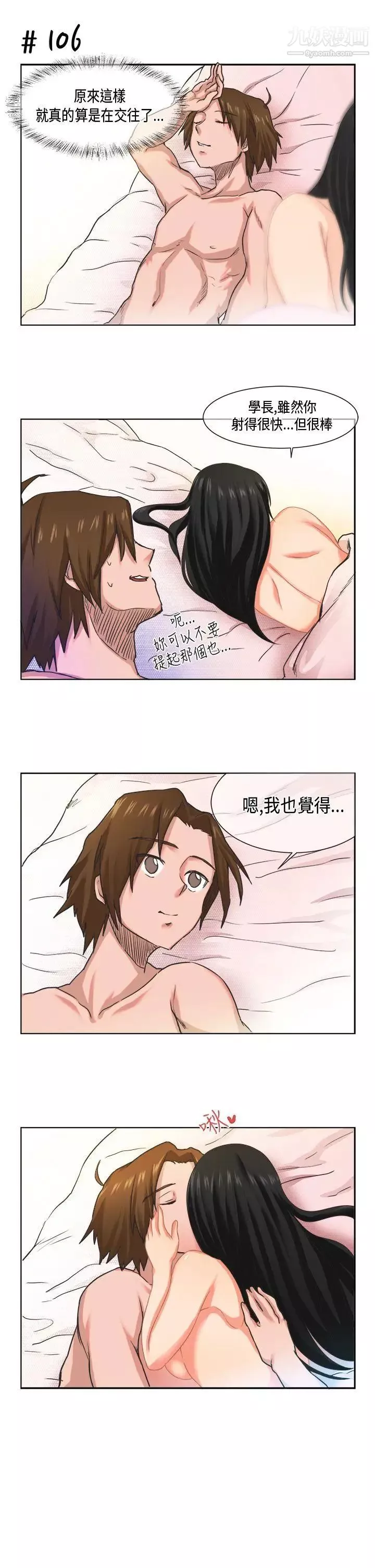 女朋友[尹率雅篇]新的寄宿生