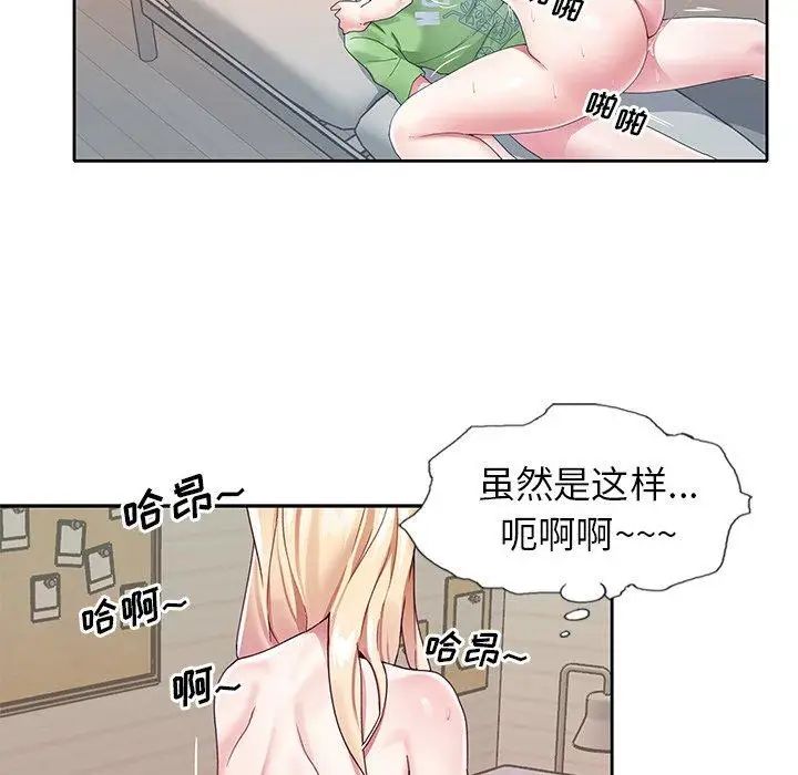 偶像養成記第22话