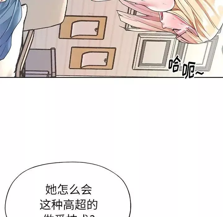 偶像養成記第23话