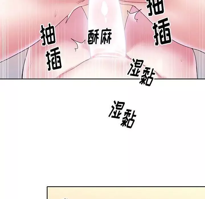 偶像養成記第23话