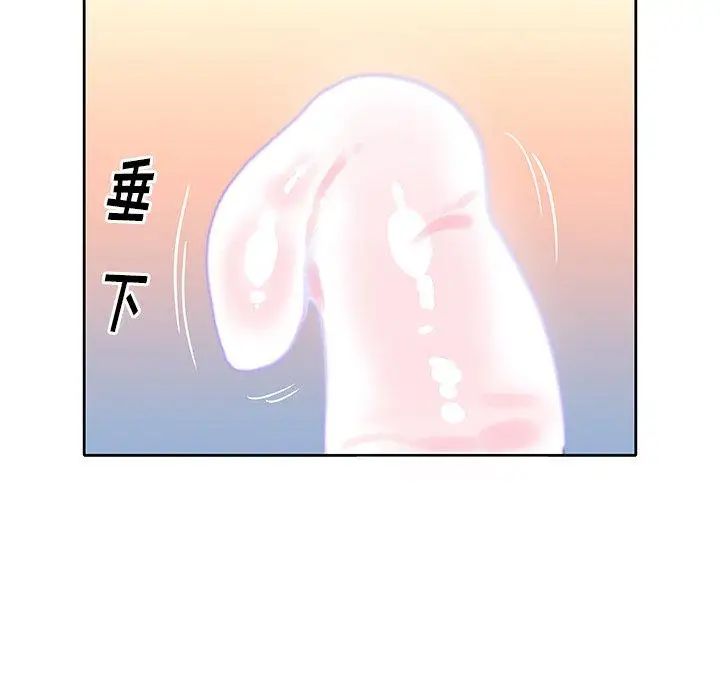 偶像養成記第23话