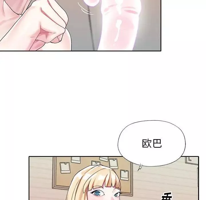 偶像養成記第23话
