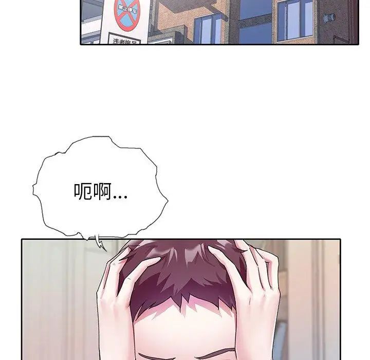 偶像养成记第23话