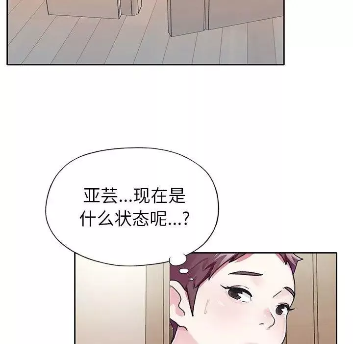偶像養成記第23话
