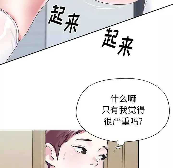 偶像養成記第23话