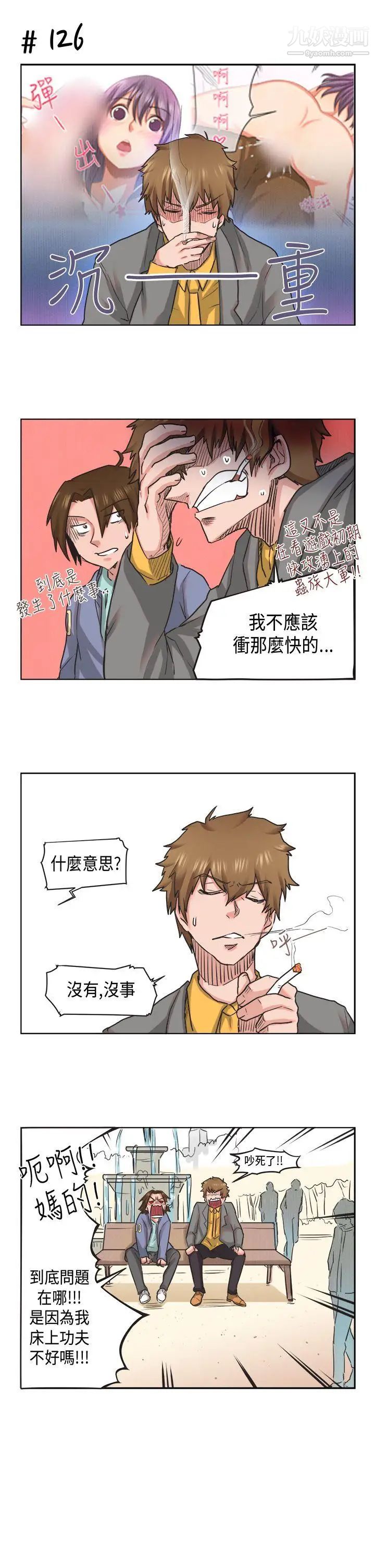 女朋友[萝妮篇]特别的性趣1