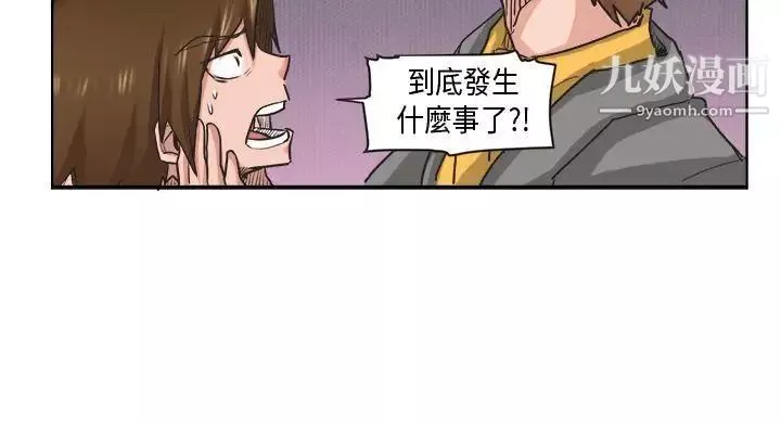 女朋友[蘿妮篇]特別的性趣1
