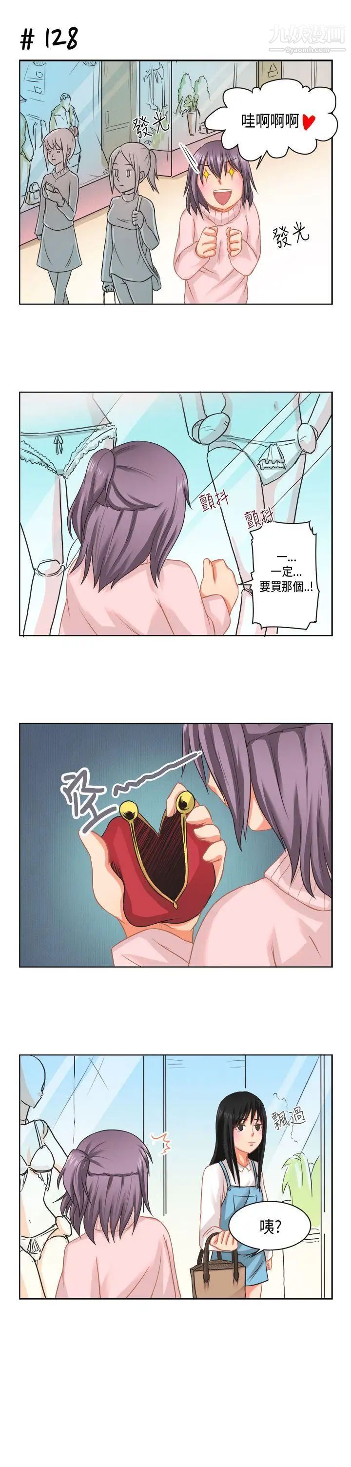 女朋友[蘿妮篇]特別的性趣1