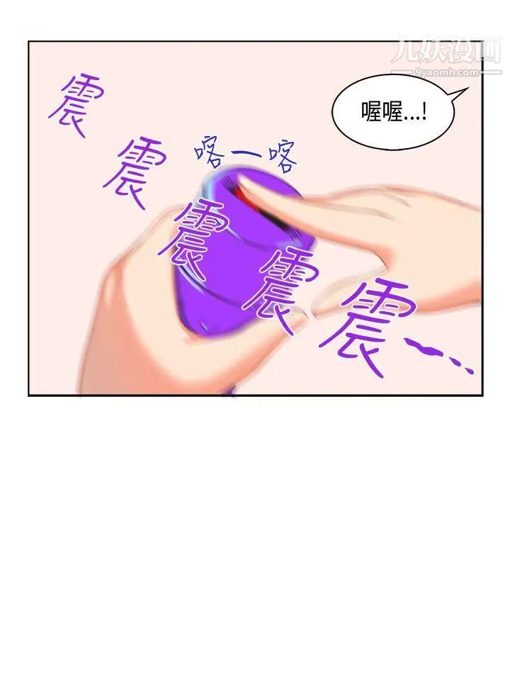 女朋友[萝妮篇]特别的性趣2
