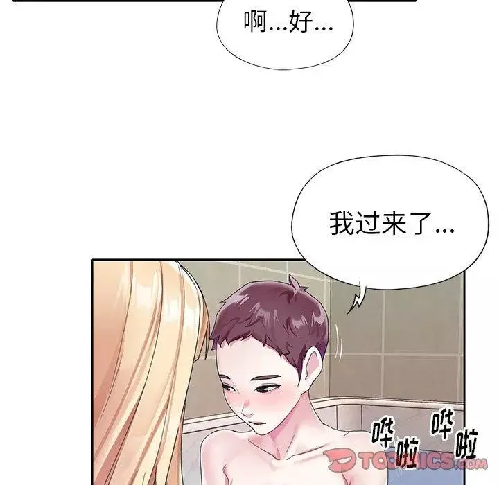 偶像養成記第23话
