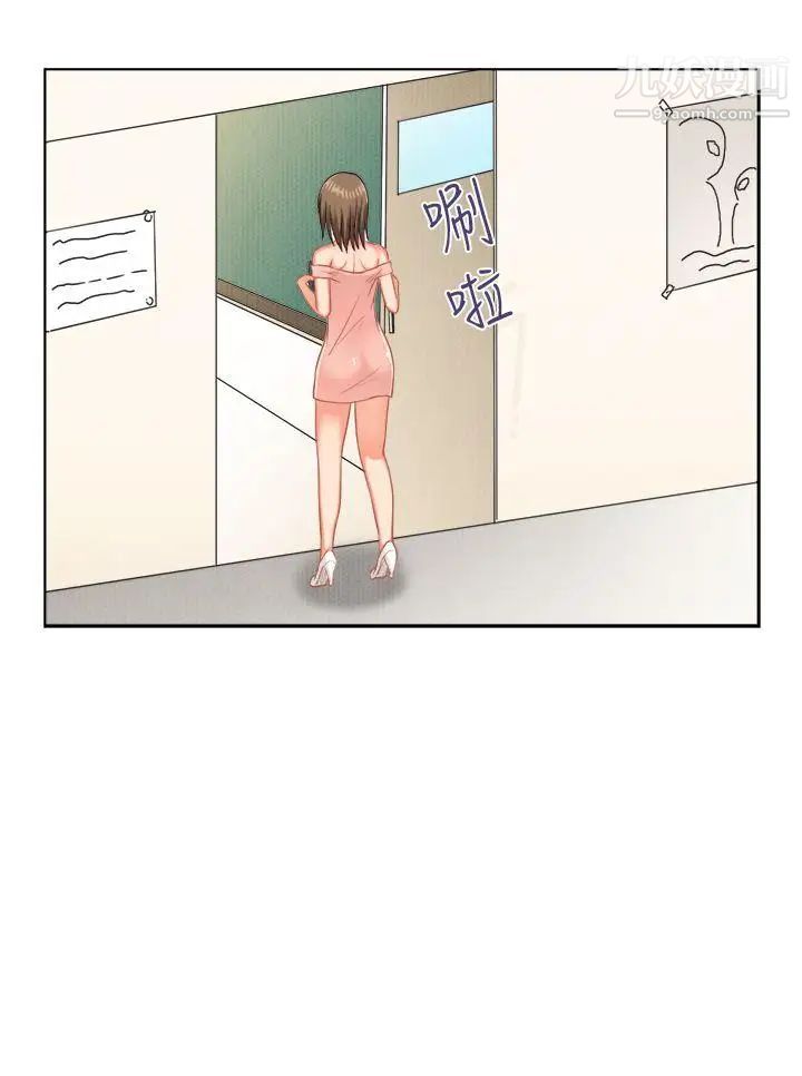 女朋友[多恩篇]老师与学生1