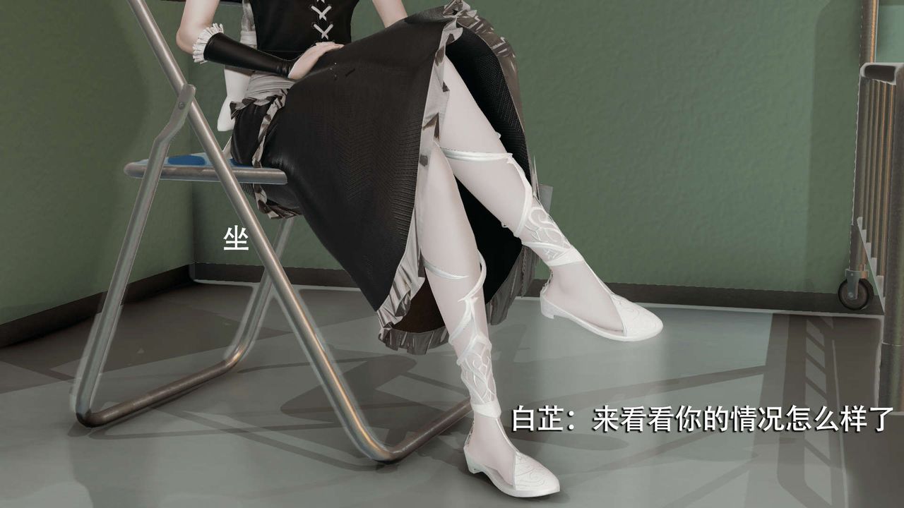 [3D]魔导世界第11话