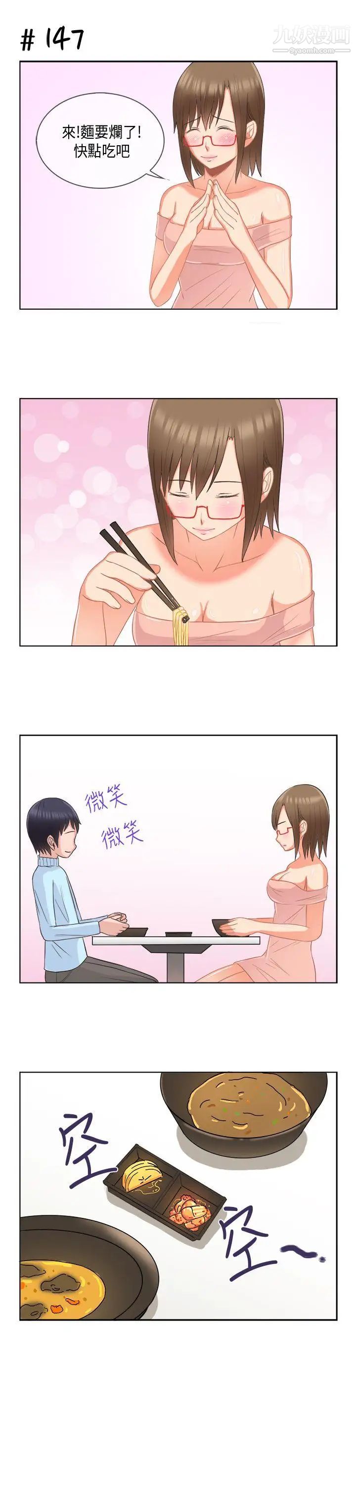 女朋友[多恩篇]老师与学生1