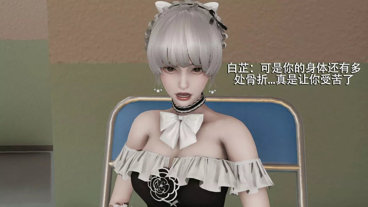[3D]魔導世界第11話