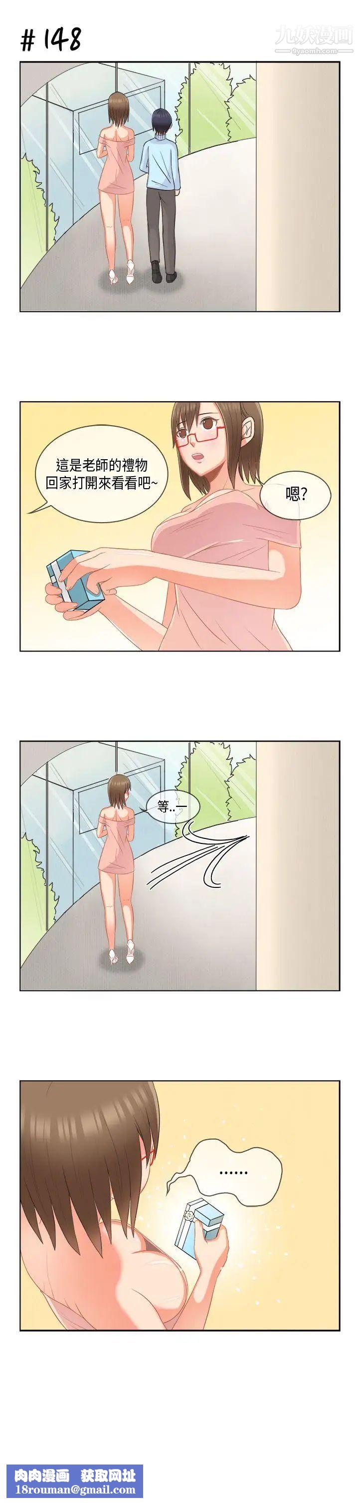 女朋友[多恩篇]老师与学生1