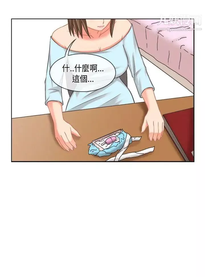 女朋友[多恩篇]老師與學生2