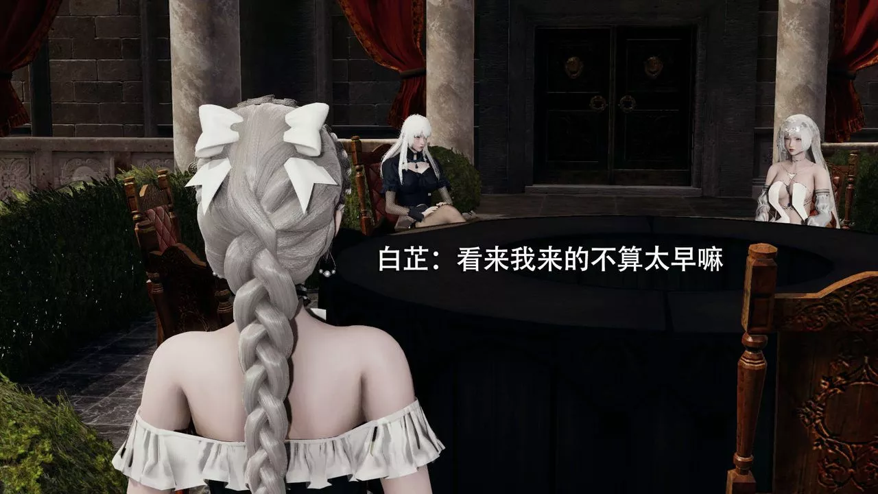[3D]魔導世界第11話