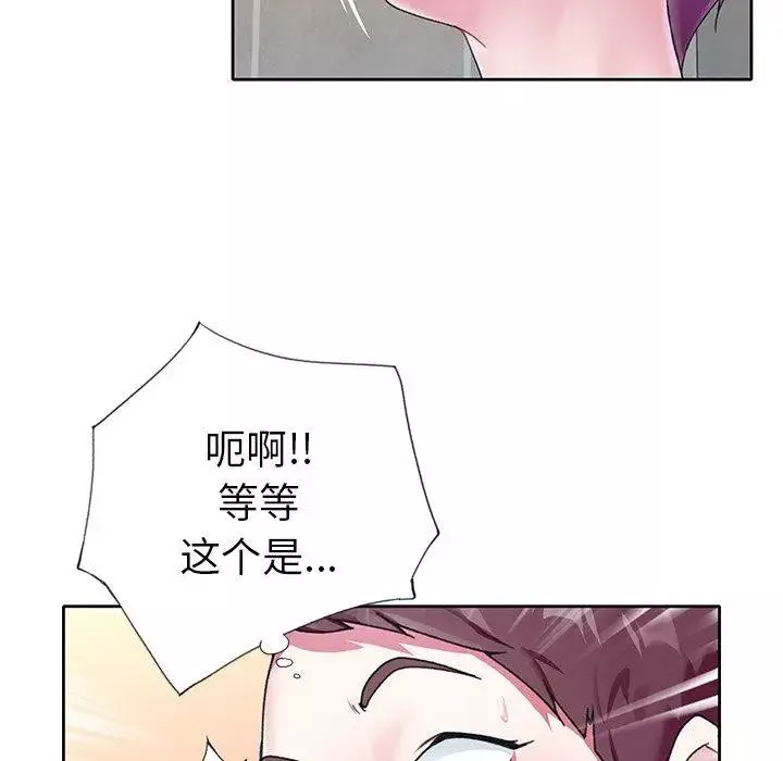 偶像養成記第24话