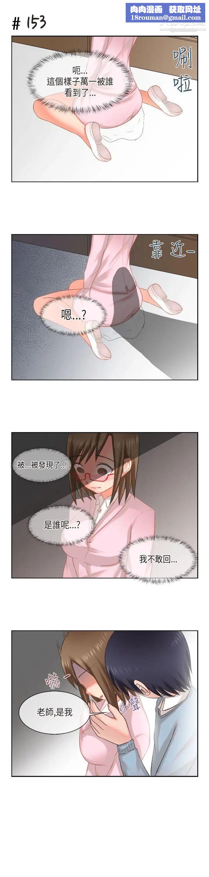 女朋友[多恩篇]老師與學生2