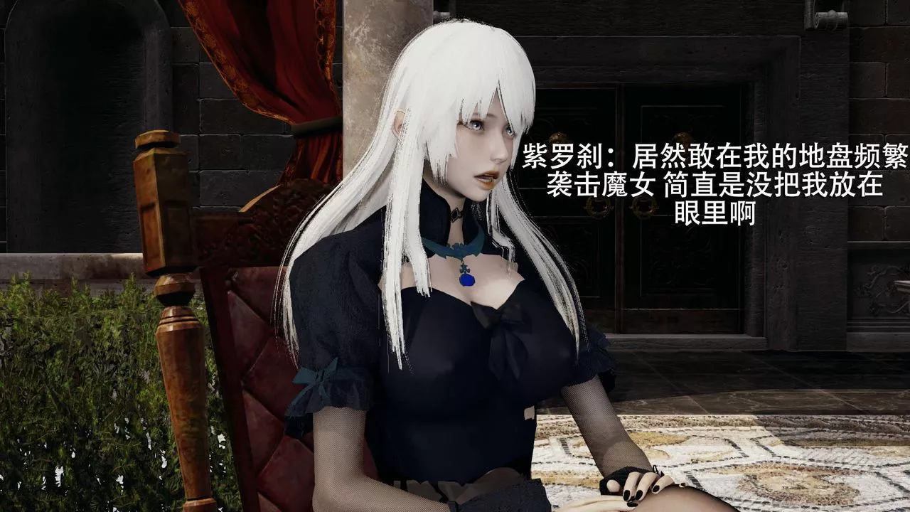 [3D]魔導世界第11話
