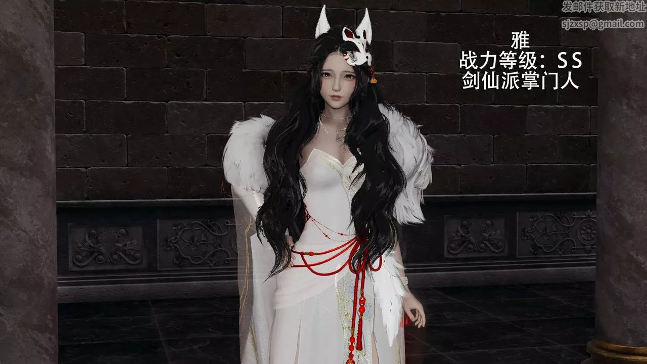 [3D]魔導世界第11話