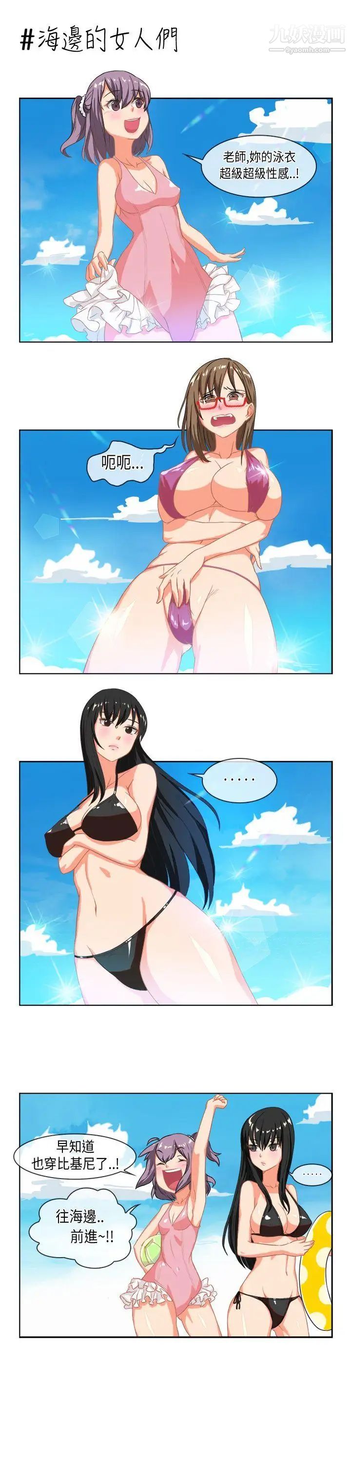 女朋友最终话