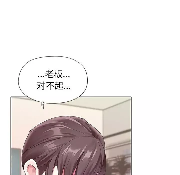 偶像養成記第24话